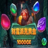 游戏文化推广