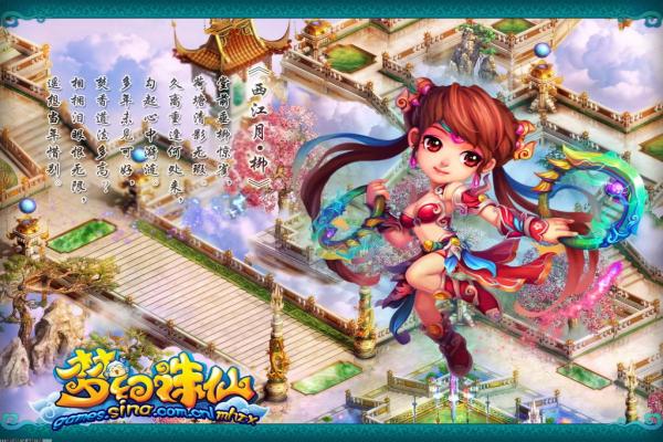 梦幻西游剑灵魔影坐标及任务流程