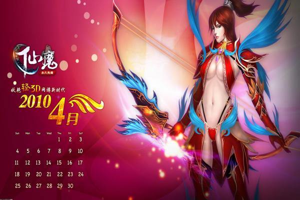 原神魈角色介绍：魈的技能与玩法解析