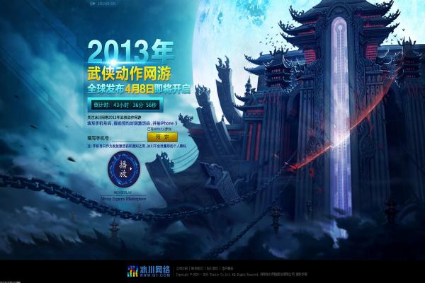 《浪漫沙加2七英雄的复仇》Steam版价格及特色玩法