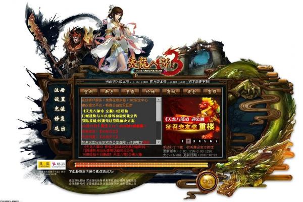 星露谷潘妮喜好物品大全：如何提高与潘妮的关系