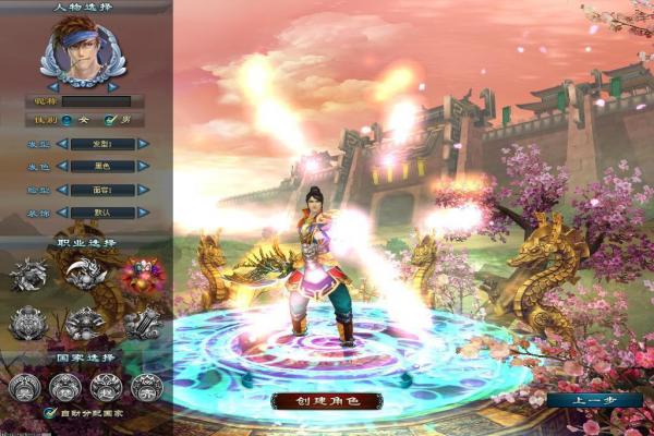 《魔兽世界》血精灵天赋加点与玩法分析