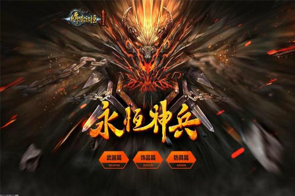 魔兽世界怀旧服战场胜率提升技巧：如何提高自己的PVP水平