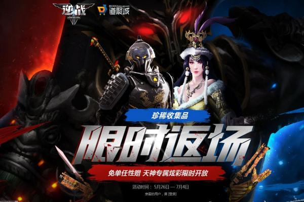 脑叶公司白夜打法攻略，最稳通关技巧