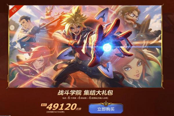 《帝国时代2》秘籍大全及使用方法